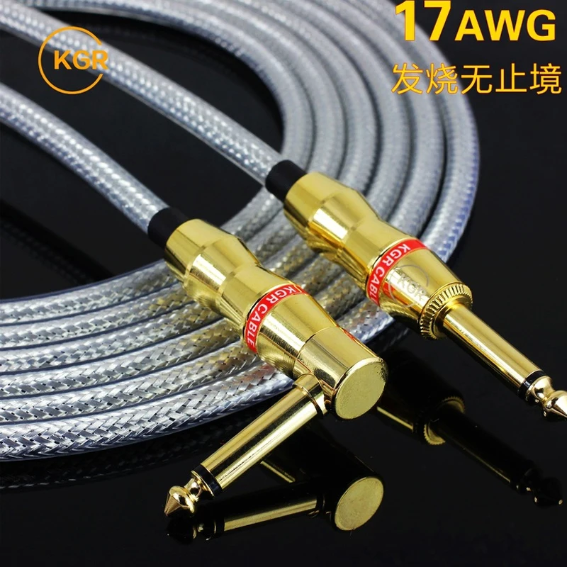 Genuine KGR guitar cable line electric box drums have a fever fidelity noise transparent