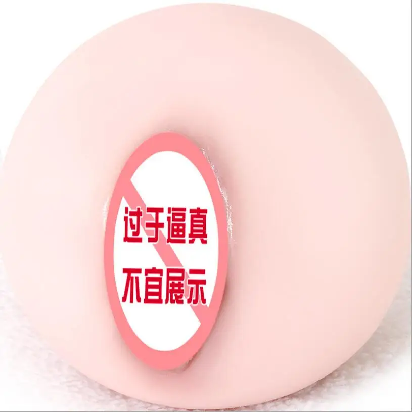 

Silicone Artificial Breasts False Chest Male Masturbation Breasts Stress Squeeze Ball Adult Products Sex Toys S0772