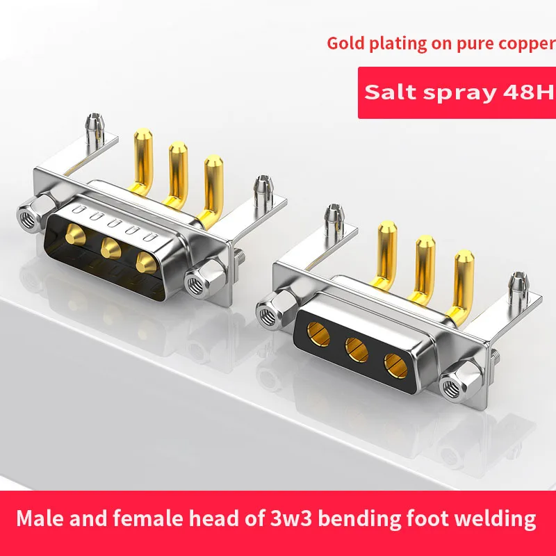 40A Current 3W3 Bend Solder Board Plug DB3/DR3 Solder Board Mother Seat 30A Large Current Solid PIN Socket computer components