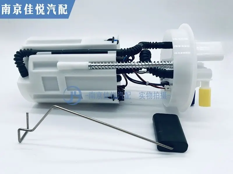 

For Roewe 350 MG5 gasoline pump assembly gasoline pump fuel pump fuel tank