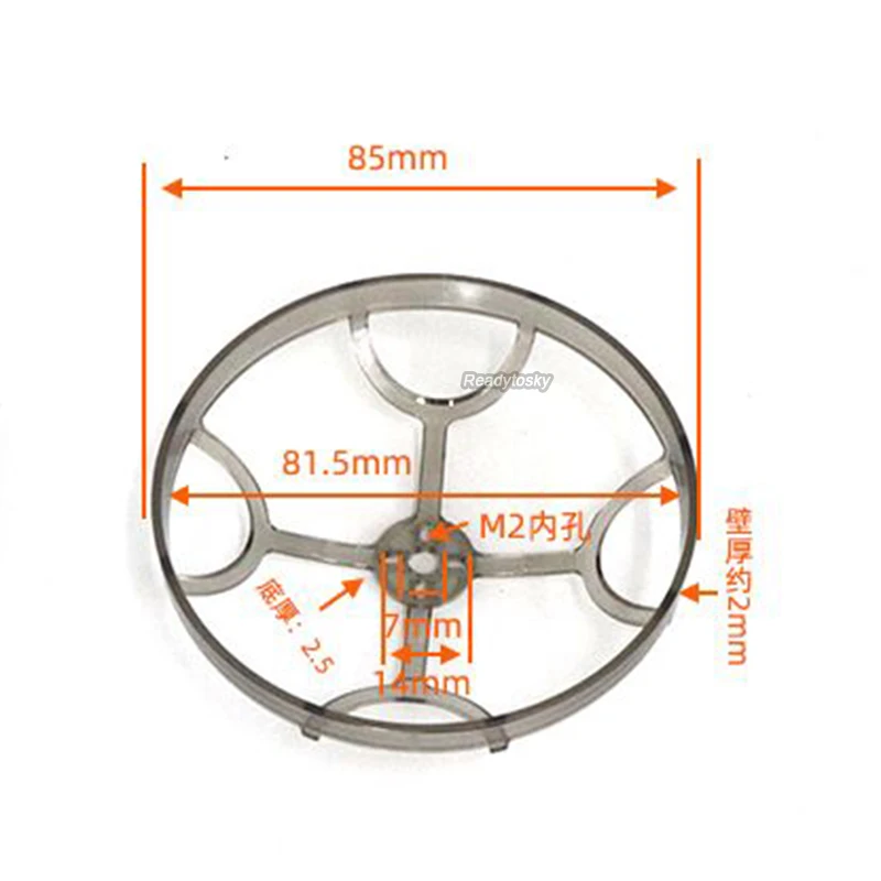 HSKRC Propeller Guard 85mm 3Inch 3 Inch For FPV Cinewhoop Ducted 3 Inch Drones Cinequeen 1103 1104 1204 Replacement DIY Parts