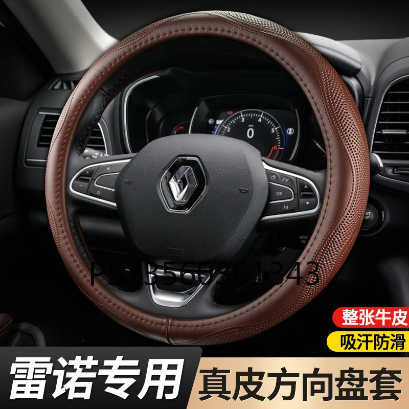 Thích Hợp Cho Renault Kadjar Koleos Danh Lam Thắng Cảnh Fluence Vĩ Độ Megane Bao Da Vô Lăng