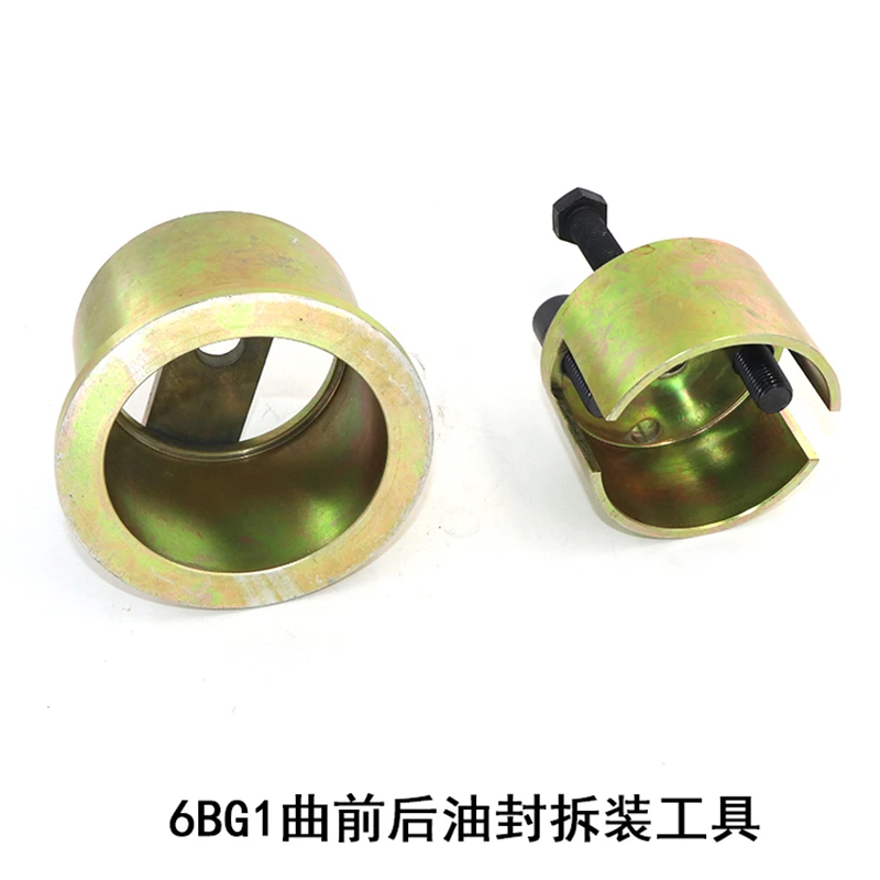 Excavator parts Isuzu 6BG1 4HK1 6HK1 Hino s6k J05E J08E crankshaft oil seal removal and installation tool