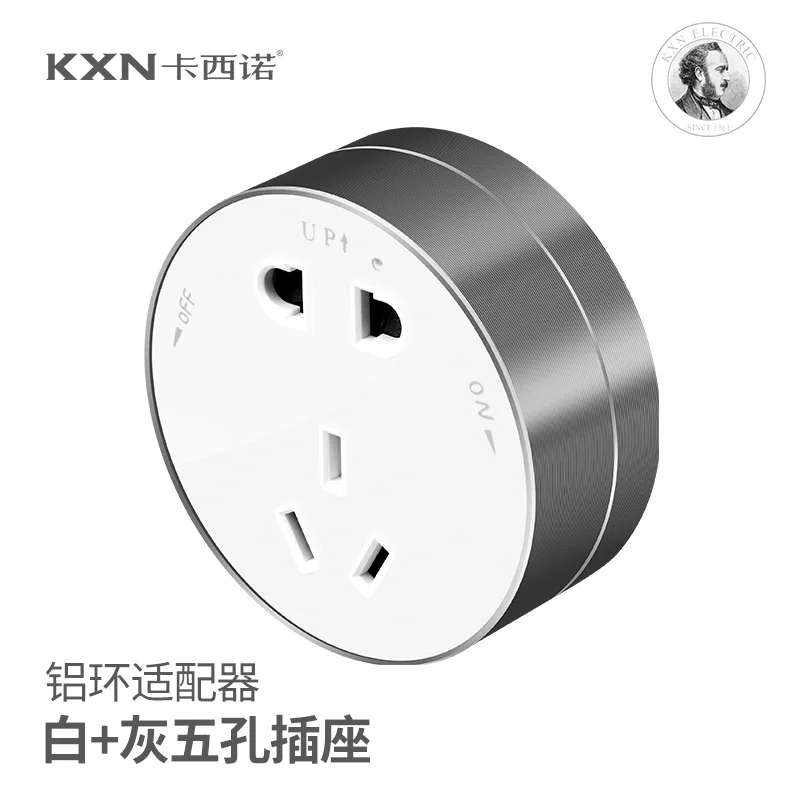 Track socket can be inserted into kitchen, household adapter plug, round aluminum ring color matching mobile socket