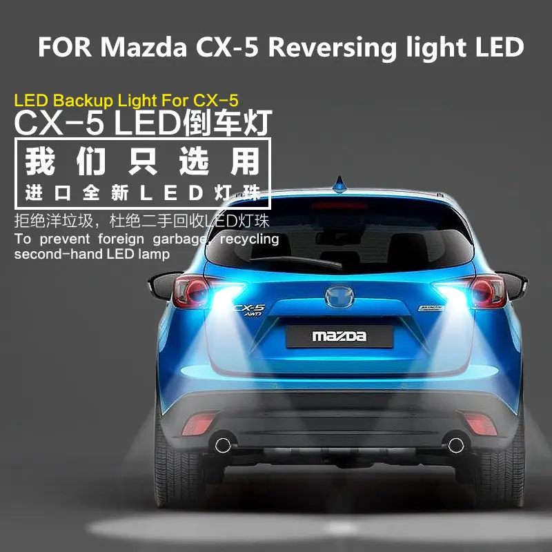 

FOR Mazda CX-5 Reversing light LED Retirement Auxiliary Light CX5 Car Light Refit T15 5300K 9W