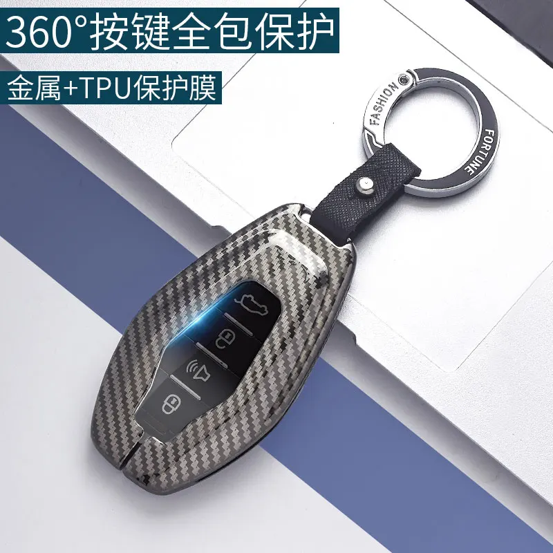 Metal Key Cover For Chery JETOUR x70plus coupe x90plus x95 2021 Key Chains Holder Car Key Case Accessories