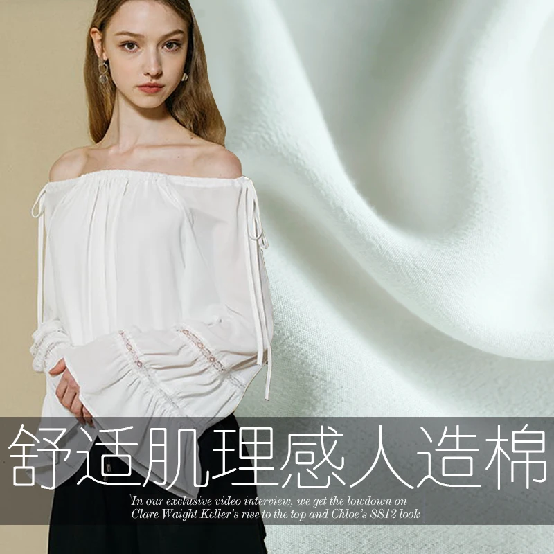 

/ Daytime Romantic Nissan Pure Color Comfortable Texture Artificial Cotton Fabric Fashion Fabric Comparable to Silk!