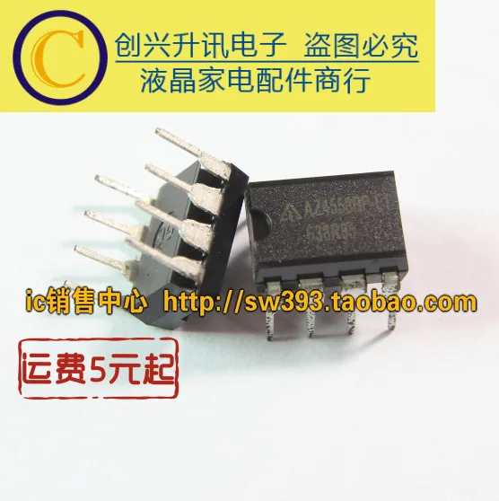 (5 pezzi) AZ4558BP-E1 DIP-8