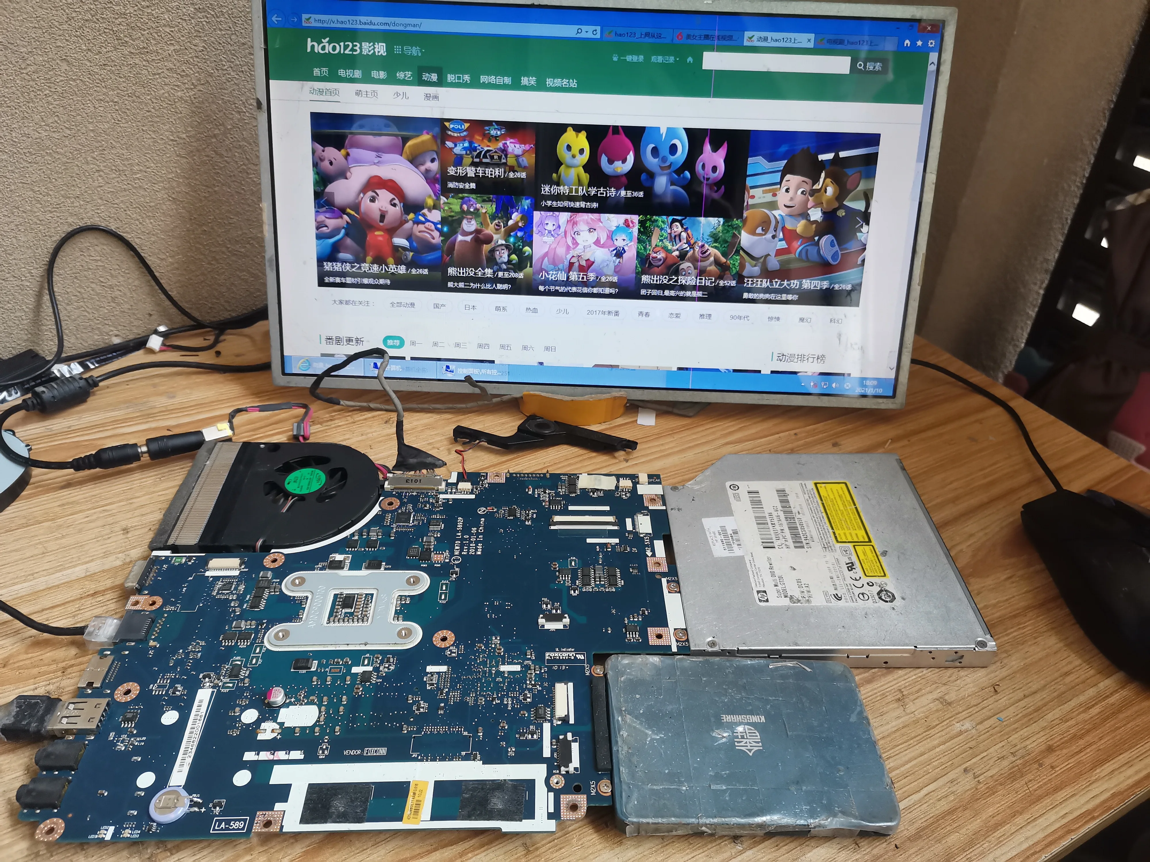 Imagem -04 - Placa-mãe para Acer Aspire 5740 5741 5742 Gateway Nv59c New70 La5892p Dissipador de Calor Cpu = La-5891p La-5893p La-5894p Ddr3