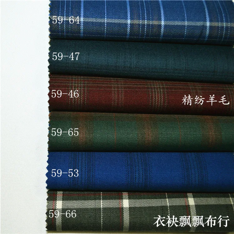 

Worsted High-Count Suit Fabric Dark Red Dark Green Sapphire Blue Navy Green Plaid Wool Fabric Suit Pants Skirt