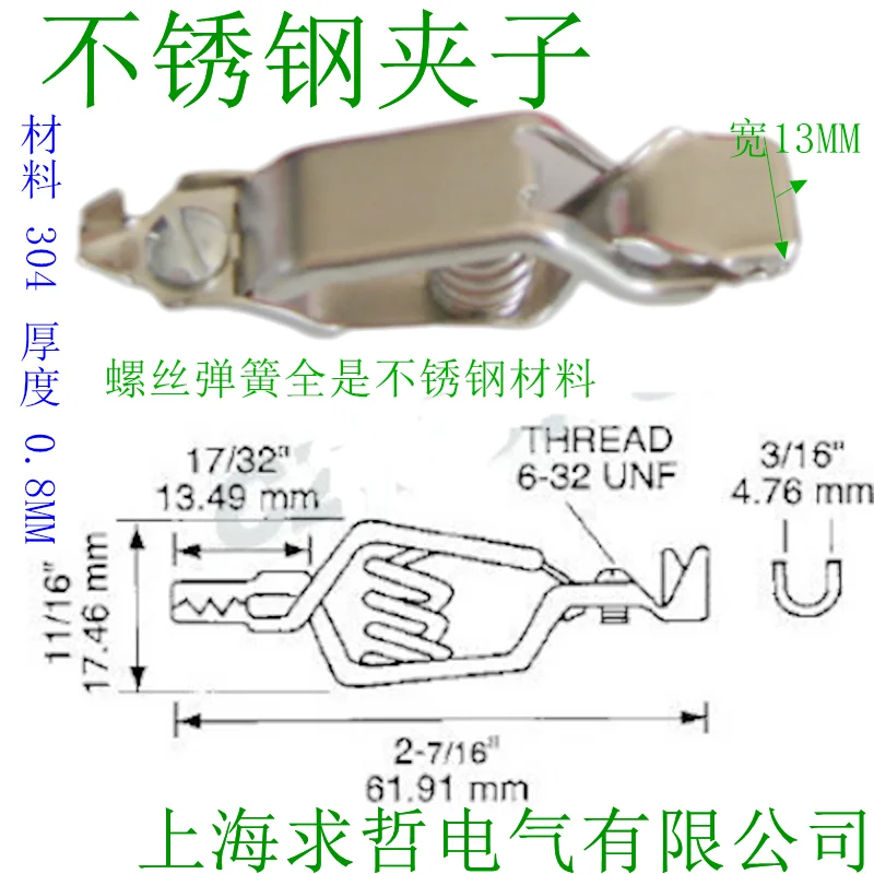 Stainless Steel Alligator Clip for Testing, Large Jacket Clip, Battery Clip, Power Supply, 40A, 2Pcs