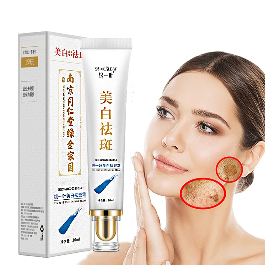 Whitening Freckle Cream Face Moisturizing Remove Dark Spots Melanin Melasma Remover Brightening Skin Effective Repair Anti-Aging