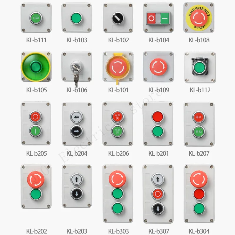 

Second gear Control box with light button switch 24V / 220V with emergency stop button self reset waterproof box