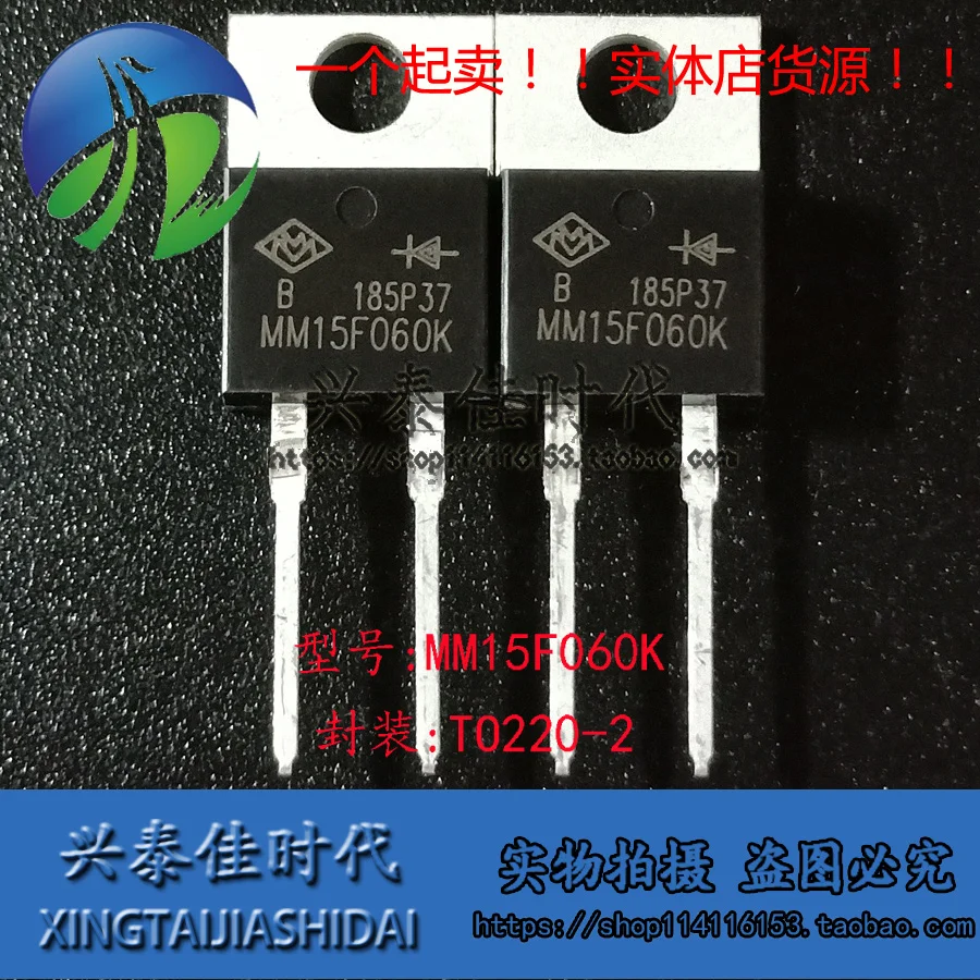 new 5pcs MM15F060K 15A/600V TO-220-2