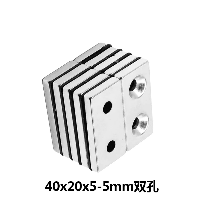 2~50PCS 40x20x5-5mm Quadrate Strong Neodymium Magnet N35 Powerful NdFeB Magnet 40x20x5-5 Rare Earth Magnets 40*20*5-5