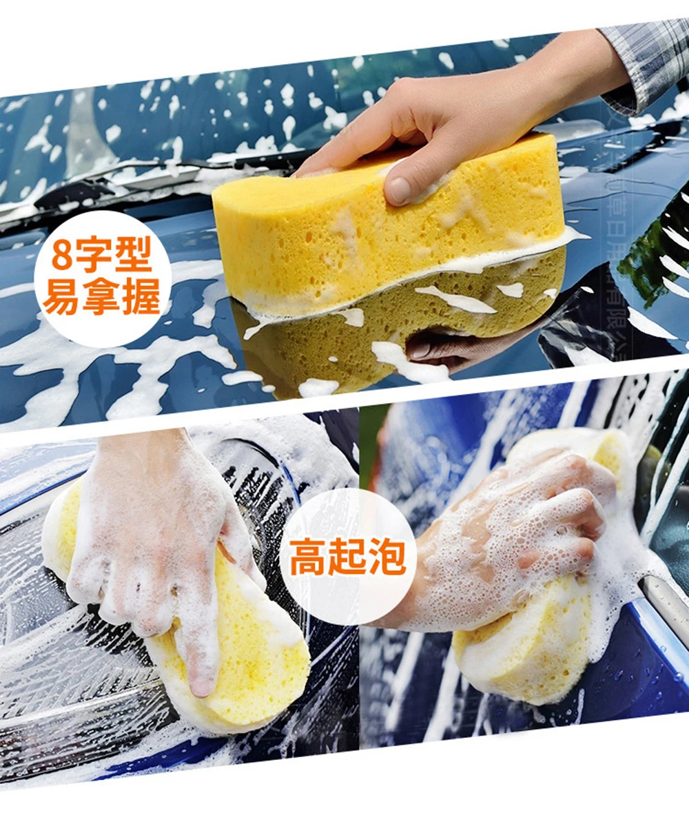 1 piece Microfiber car wash sponge, car wash sponge, cleaning and baby care sponge, car care