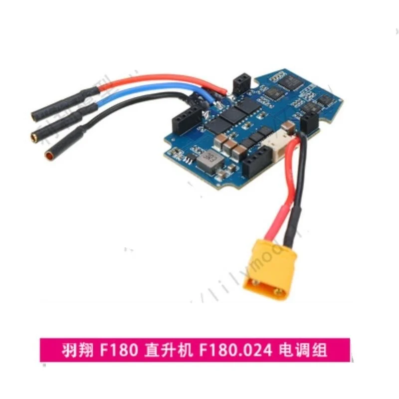 

YU XIANG F180 E180 Запасные части для радиоуправляемого вертолета ESC Электронный регулятор скорости Аксессуары F180.024