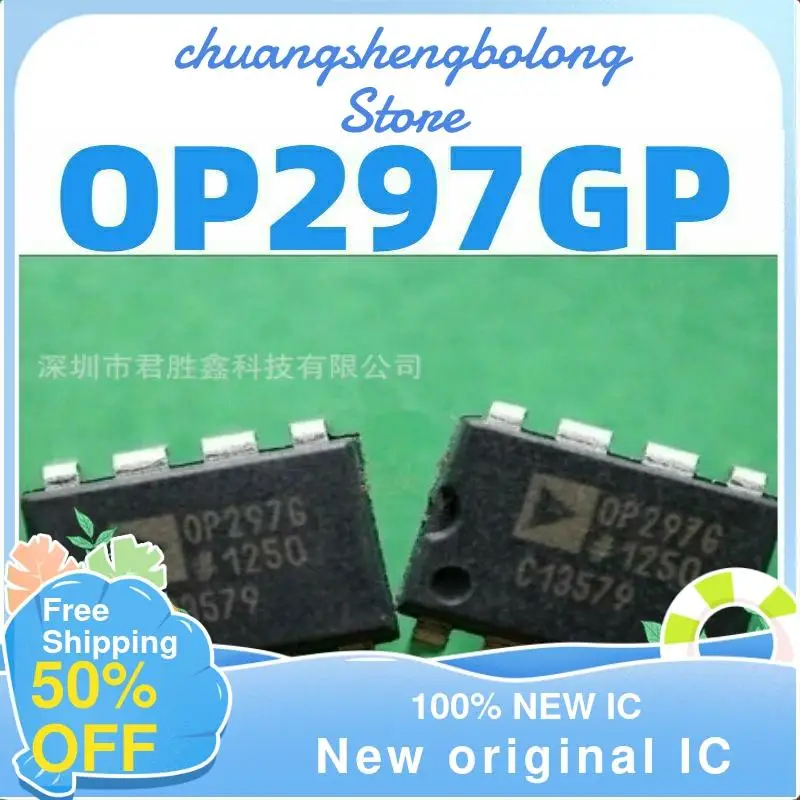 

2 шт., OP297GP, OP297GPZ, OP297 DIP-8