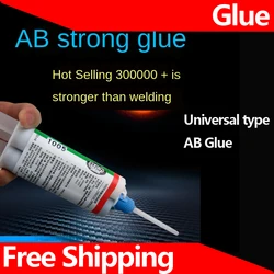 AB Glue Acrylic Structure AB Adhesive Plastic Wood Metal Glass Stone Ceramic Special Glue Multi-function Quick-drying Adhesive