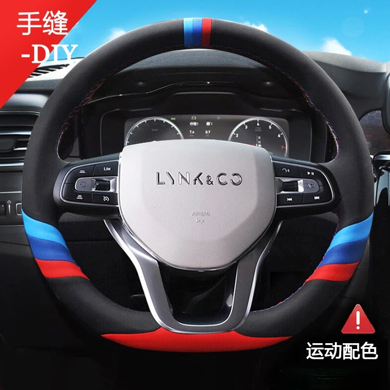 

Suitable for LYNK & CO 01 02 03 04 05 Hand-sewn leather steering wheel cover