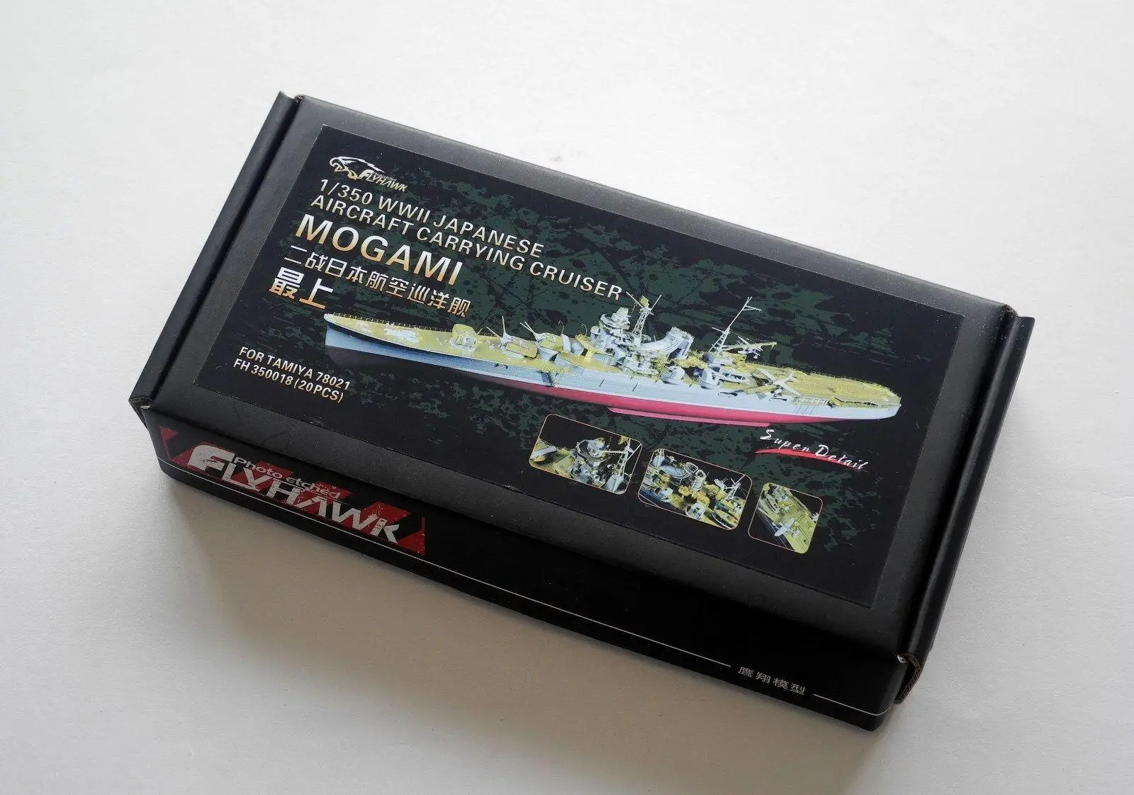 

Flyhawk FH350018 1/350 IJN Aircraft Cruiser Mogami for Tamiya top quality