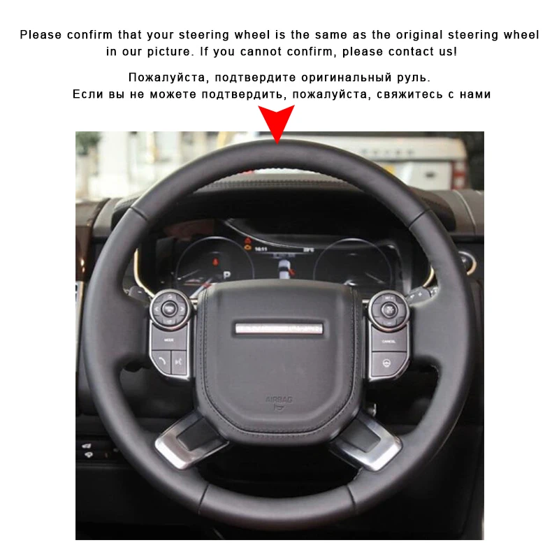 Car Braid On The Steering Wheel Cover for Land Rover Range Rover 2013-2016 DIY Auto Wheel Cover Automobiles Interior Accessories