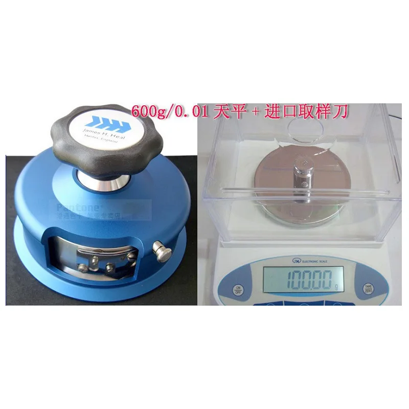 Sampling knife imported from UK - 600g / 0.01 electronic balance set