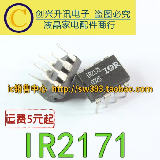 (5 szt.) IR2171 IC DIP-8