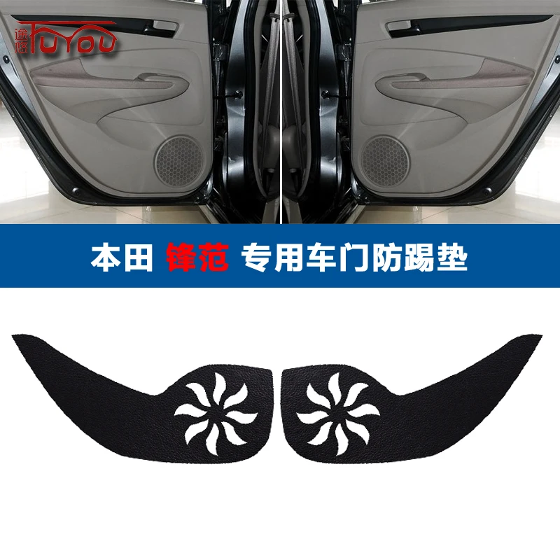 For Honda City 4pcs Car Inside Door Cover Pad Scratch Protection Anti Kick Pad Car Interior