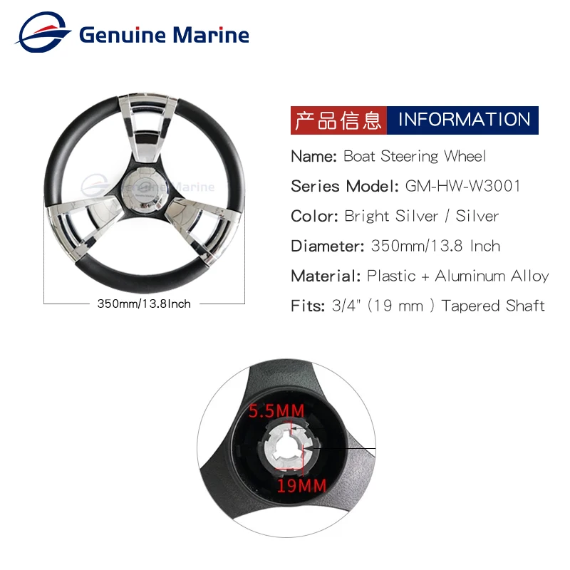 Genuine Marine Boat Steering Wheel 3 Spoke Comfortable PP Foam Grip Universal 3/4\