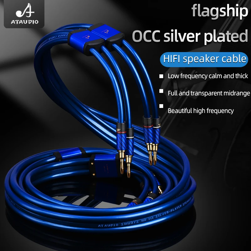 ATAUDIO OCC silver-plated HIFI speaker cable high fidelity main speaker cable flat audio cable