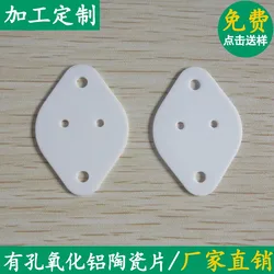 TO-3 Porous Alumina Ceramic Sheet High Temperature Resistant Ceramic Sheet Insulating Heat Sink