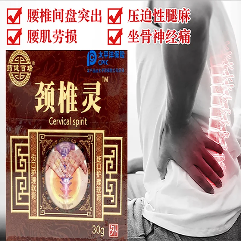 Jinshijian special ointment for middle-aged and elderly people rheumatism bone pain herbal wound care ointment