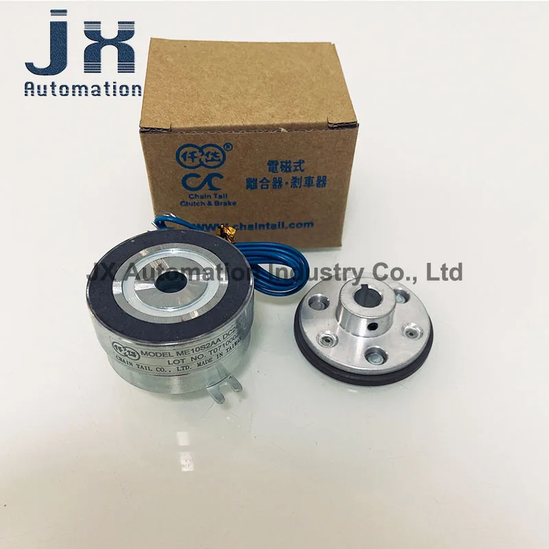 

Taiwan CHAIN TAIL Electromagnetic Bearing Mounted Clutch ME10S2AA (E8) ME10S4AA (E10) ME1S06AA (E 6) ME1S09AA (E6) with Hub