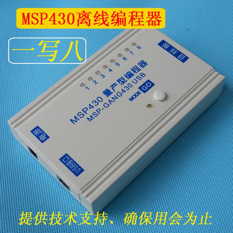 

MSP430 Mass Production Programmer MSP-GANG430 USB Offline Downloader Write Eight Online Burner