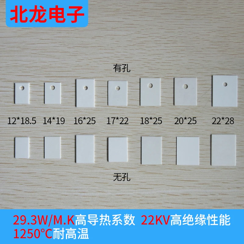 Imagem -05 - Substrato Cerâmico do Dissipador de Calor da Alta Temperatura da Isolação Cerâmica da Folha da Alumina To220 To247 To264