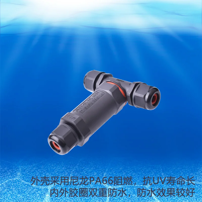 T-tipo três-way conector impermeável ao ar livre conector fio terminal rápido TM25-3 núcleo 4 núcleo 5