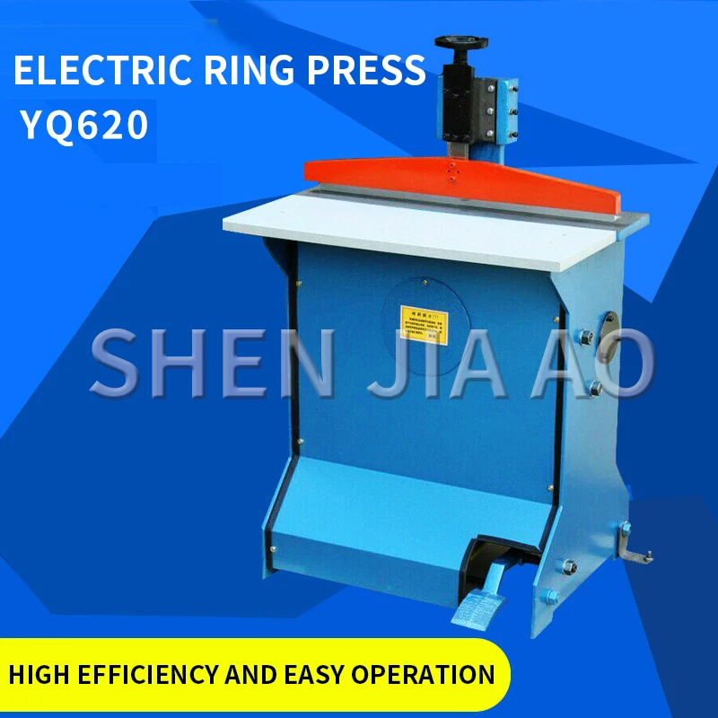 

YQ620 electric ring crimping machine calendar coil ring crimping machine post-press processing equipment notebook crimping