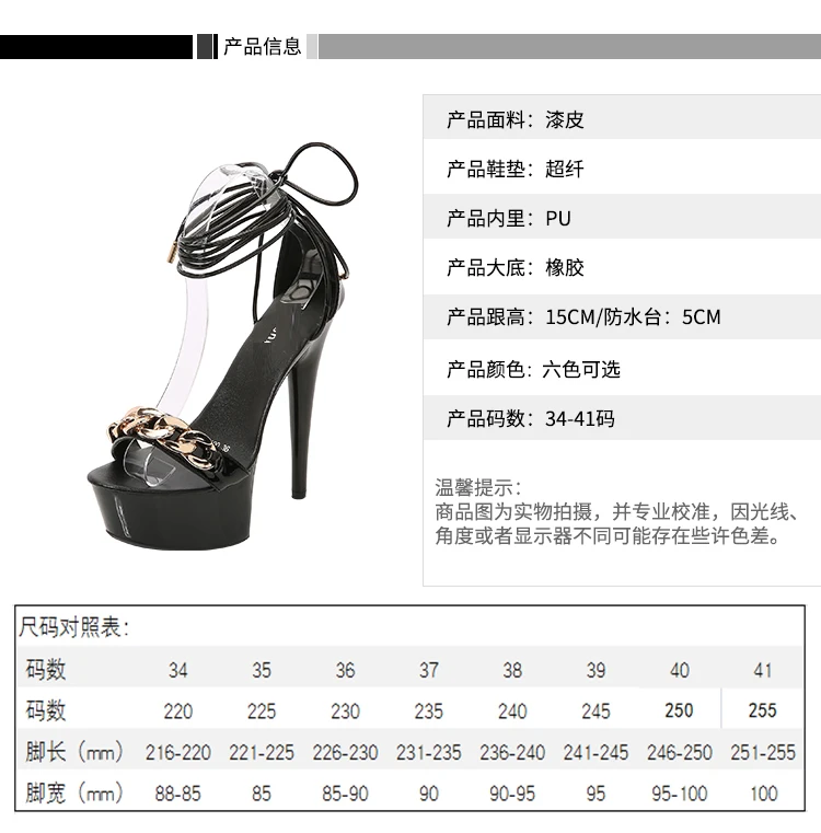 5 Inches High Heels Platform Sandals 6 Inches Ankle Strap Stripper Dress Party Models Show Nightclub Women Elegant Pole Dance