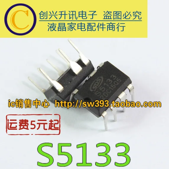 (5 peças) s5133 led dip-7