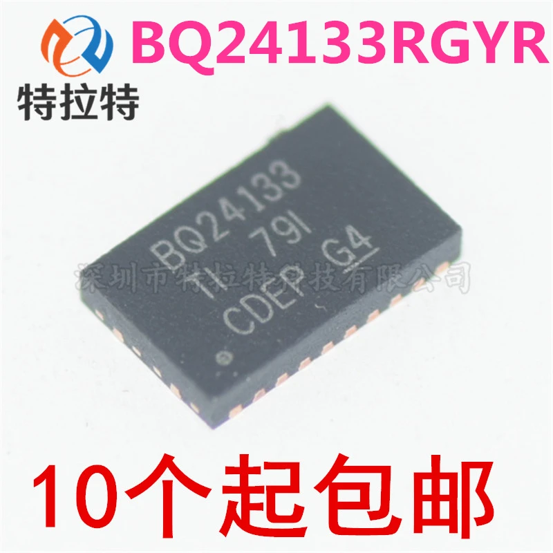 1pcs/lot BQ24133RGYR BQ24133 VQFN24 Brand New Original