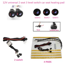 2 Seat Installation 3 Level 12V Alloy wire Universal Car Heated heating Heater Seat Pads Winter Warmer Seat Covers
