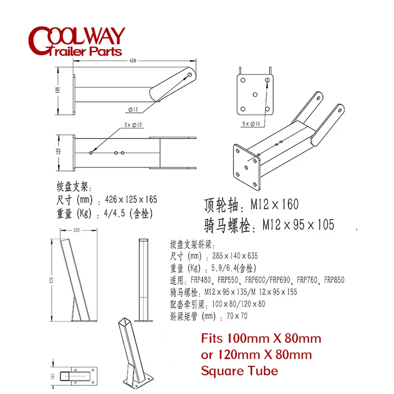 Wspornik wyciągarki Słupek przyczepy do łodzi Rolka dziobowa do rur kwadratowych 100 X 80 MM lub 120 X 80 MM Śruba U Części Akcesoria