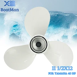 Boat Propeller 11 1/2x12 For Yamaha Outboard Motor 40HP  Aluminum Pin Drive Spline 676-45943-62-EL Engine Part Factory direct