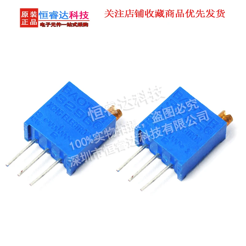 100pcs 3296W Trimpot Trimmer Potentiometer 1K 2K 5K 10K 20K 50K 100K 200K 500K 1M 100R 200R 500R 3296W 100 101 102 103 104