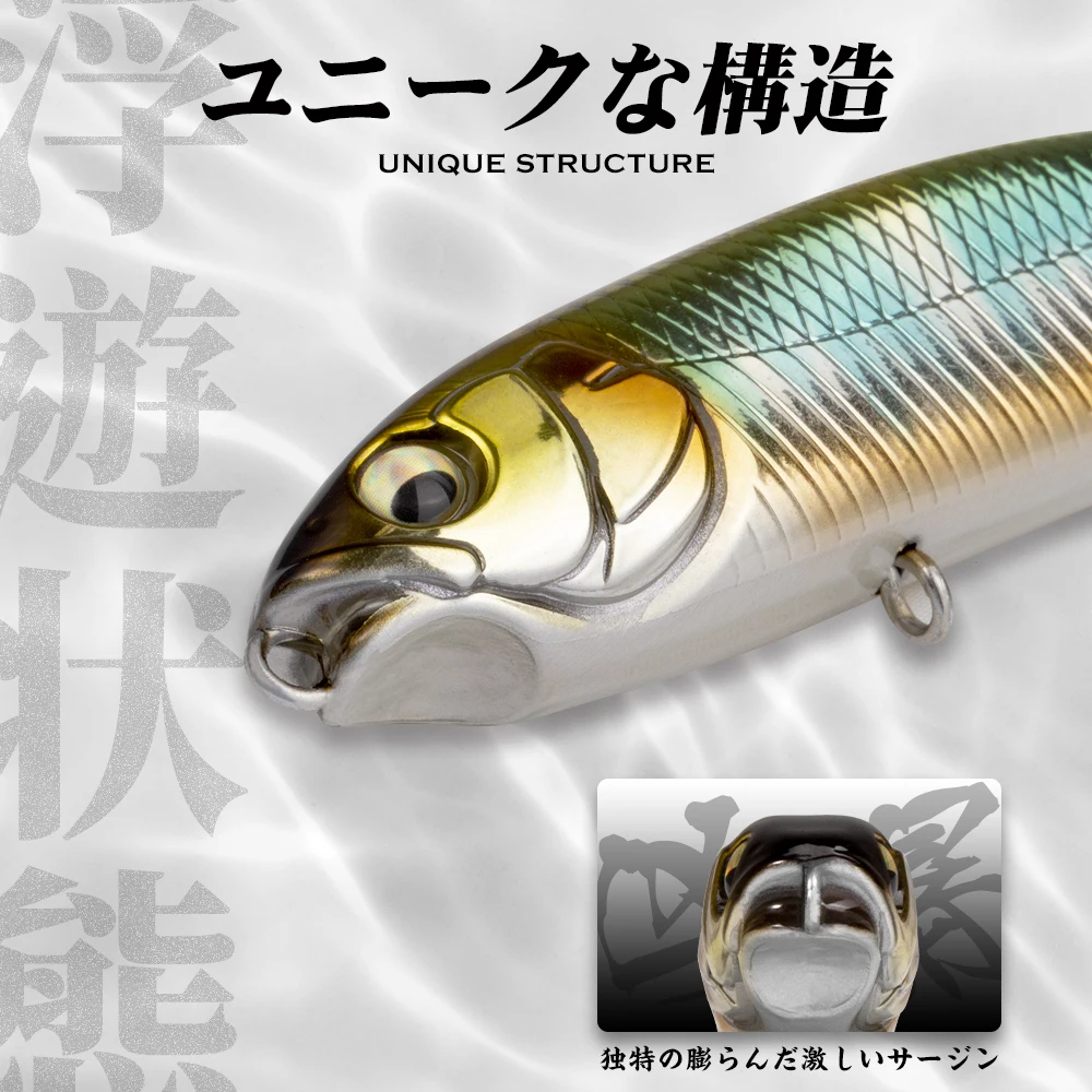 Hunthouse Karashi Pencil Fishing Lure Slow Sinking 59/80mm 5.5/11g I-Shaped For Cleverfish Articial Hard Baits 2020 Tackle