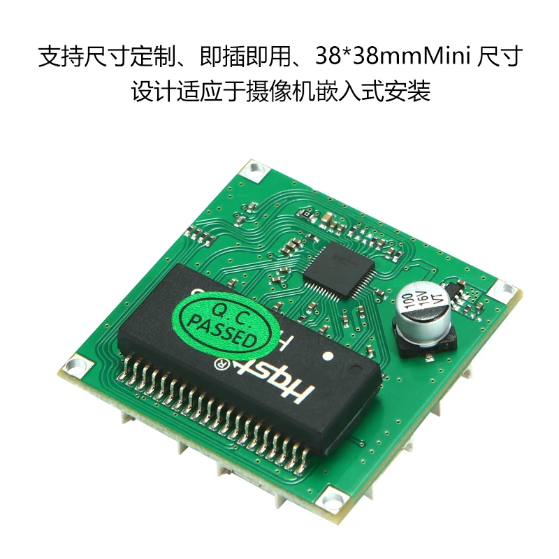 Mini Industrial Grade 4-port Network Switch Module Mini 38x38mm Camera Embedded Internet Switch Circuit Board