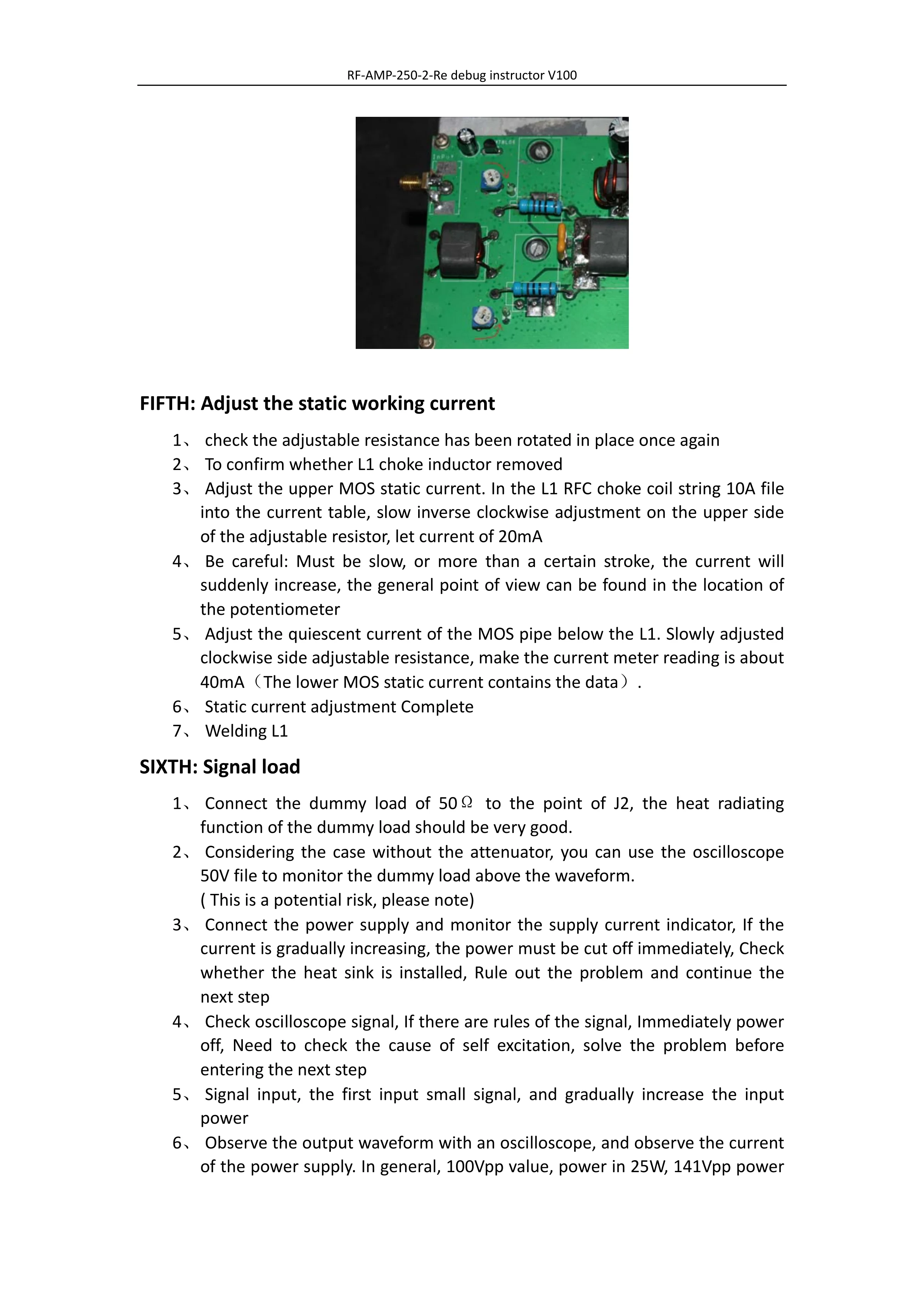 Amplificatore RF lineare da 100W amplificatore di potenza RF ad alta frequenza con filtro passa basso 7MHz per trasmissione wireless HF Ham radio