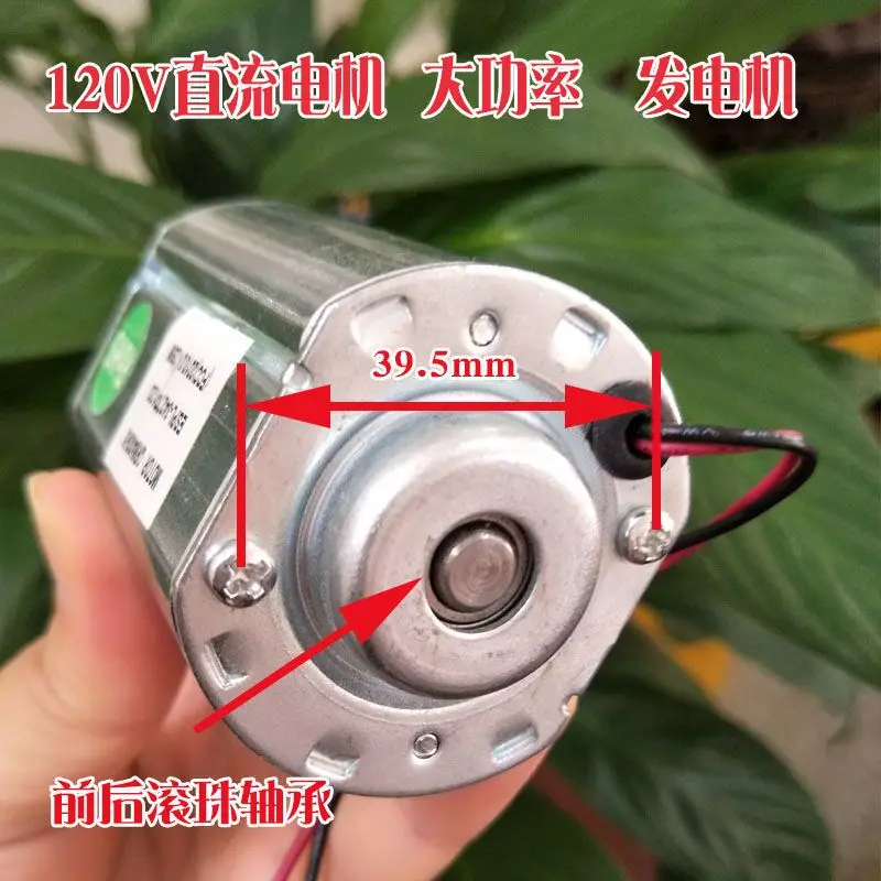 2500RPM 120V/220V 55W DC Motor DC  Generator Household Small Hand Wind Turbine High Power Motor Generator