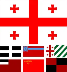 Georgia 2004 Flag 3X5ft 90X150cm Kingdom Abkhazia 60x90cm 21x14cm KingDavidtheBuilder Banner